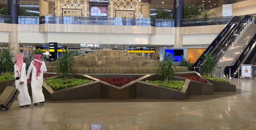 King Fahd International Airport Dammam Airport Saudi Airport
