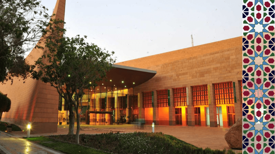 National Museum of Saudi Arabia