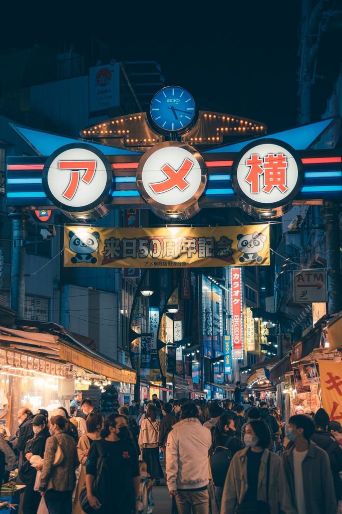 19 Best Things to Do in Shibuya, Tokyo: Food, Shopping & Tips 7 Explore the bustling nightlife at Ameya Yokocho, a vibrant shopping street in Tokyo, Japan.