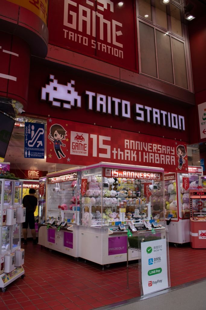 19 Best Things to Do in Shibuya, Tokyo: Food, Shopping & Tips 8 View of Taito Station arcade in Akihabara, showcasing vibrant gaming culture.